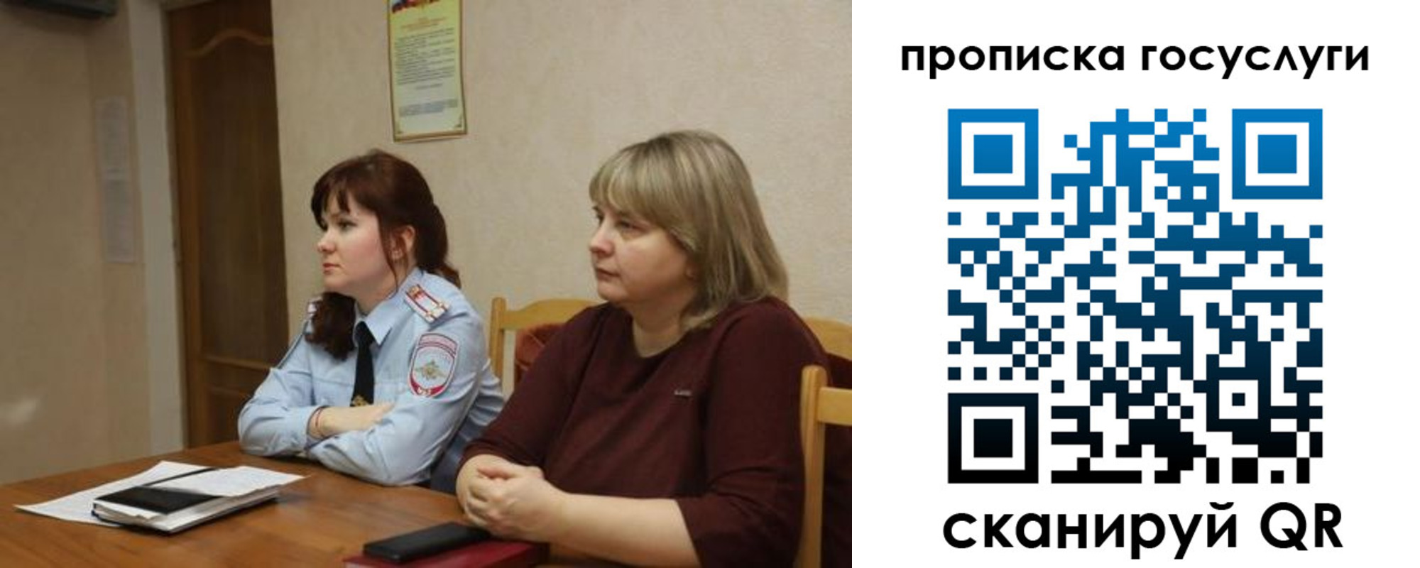 временная регистрация в квартире в Усть-Куте