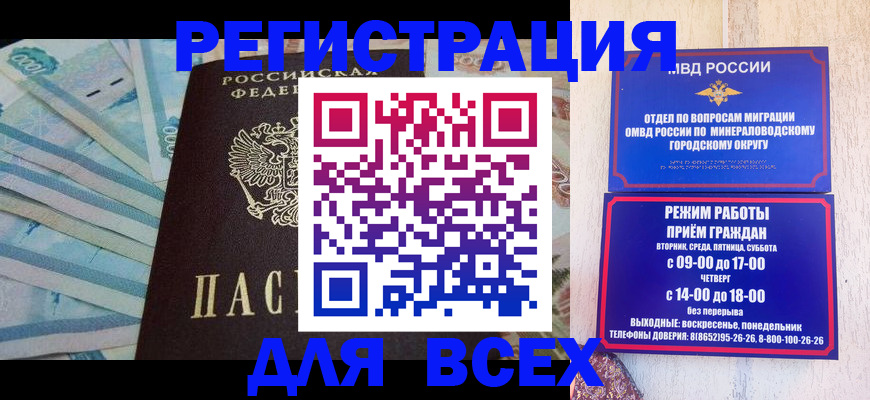 прописка в квартире в Усть-Куте